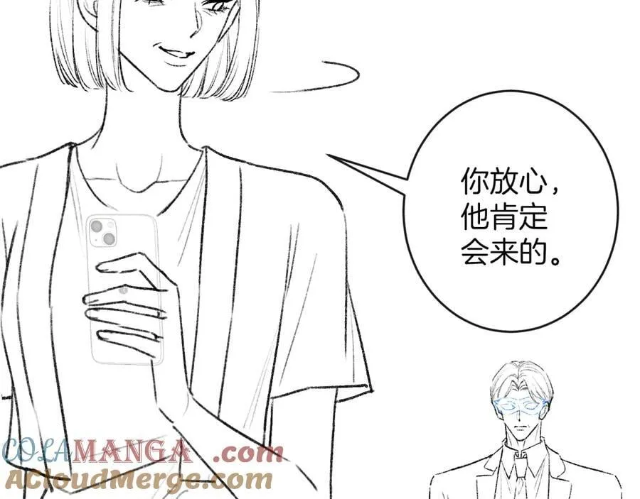 第75话 还记得我说过的吗？ 第109页