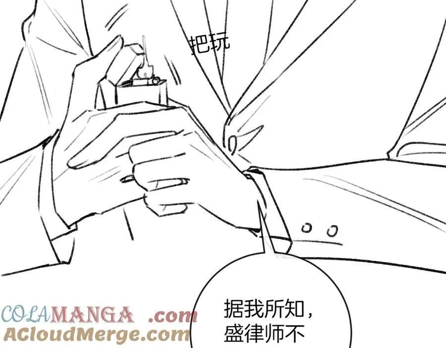 第75话 还记得我说过的吗？ 第113页