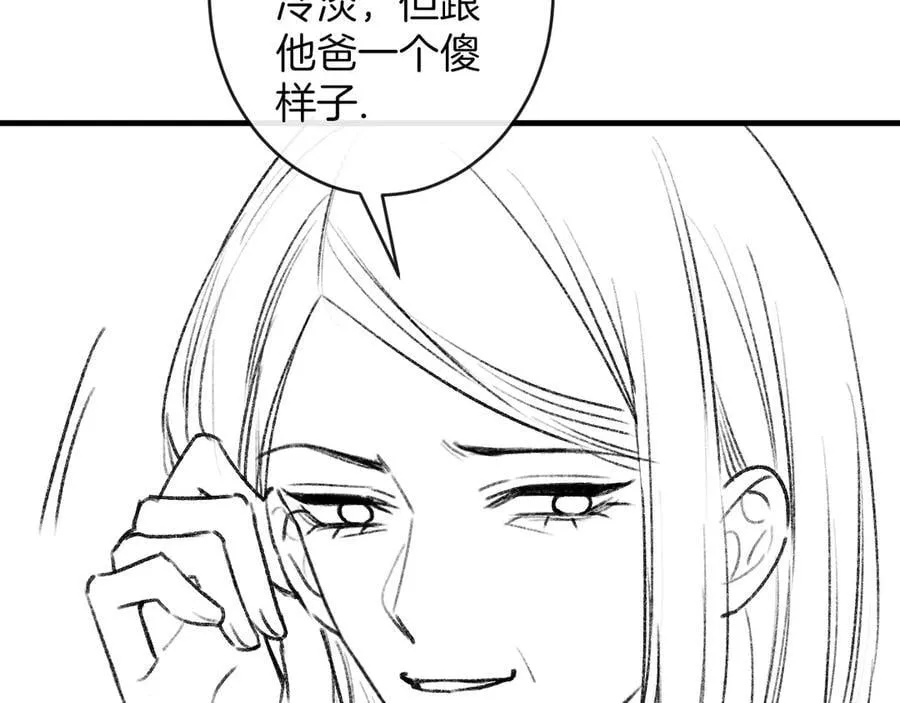 第75话 还记得我说过的吗？ 第115页