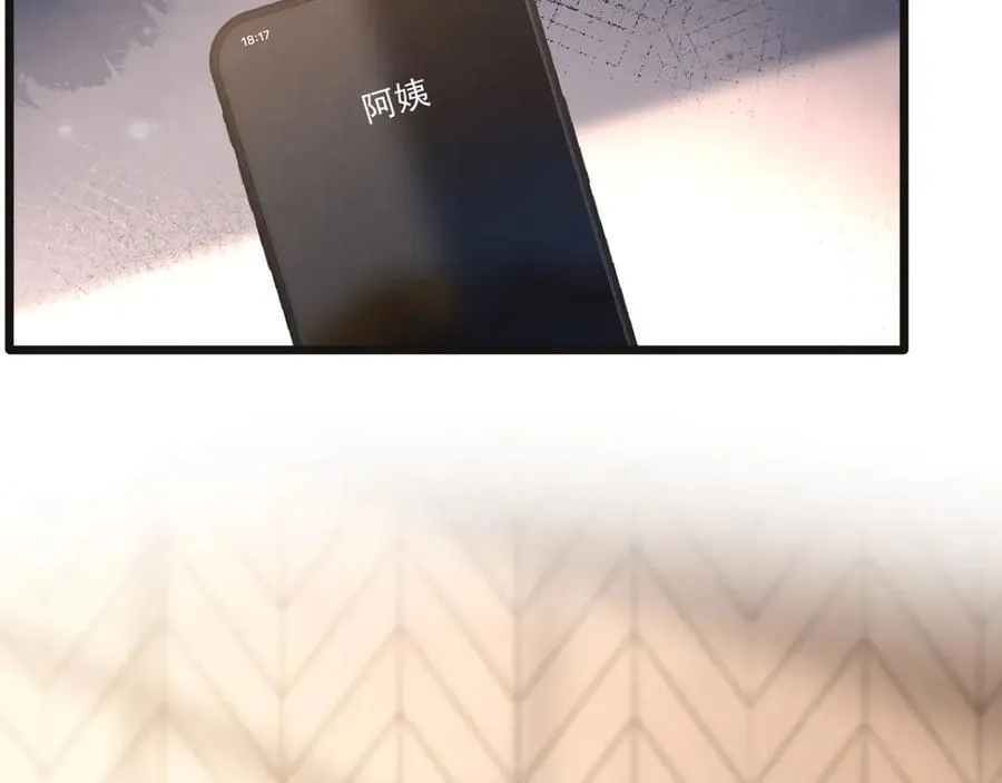 第76话 您觉得我会在意吗？ 第10页