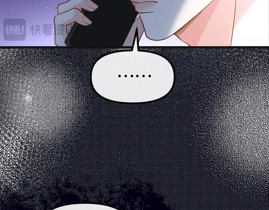 第76话 您觉得我会在意吗？ 第16页