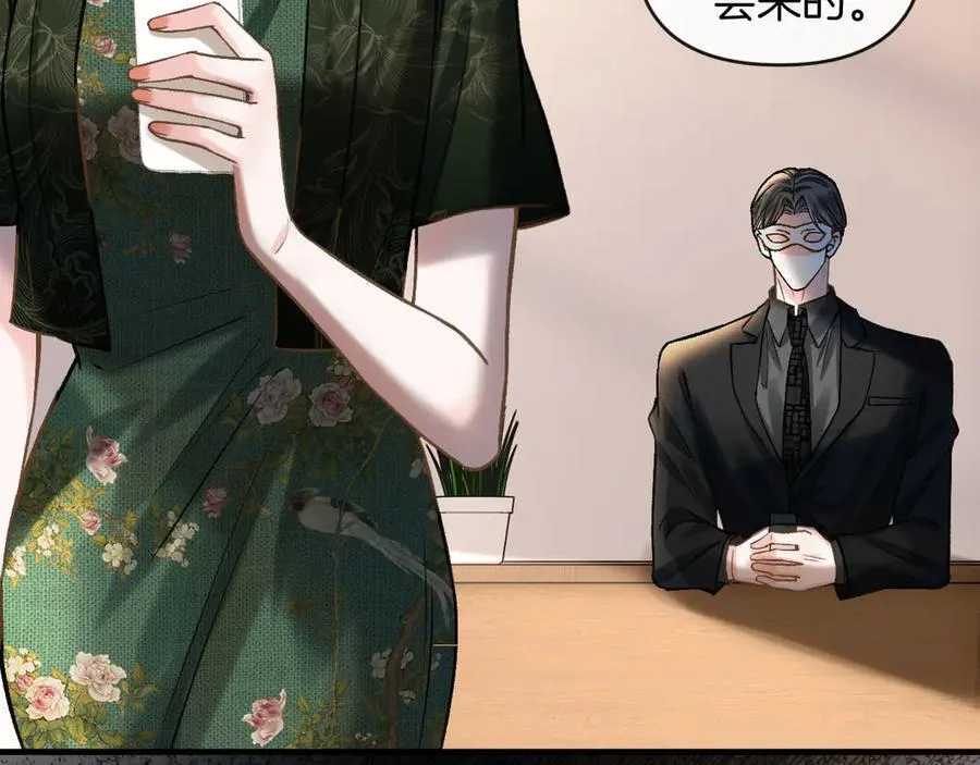 第76话 您觉得我会在意吗？ 第30页