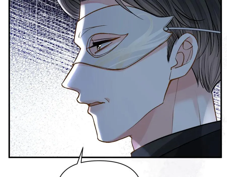 第76话 您觉得我会在意吗？ 第38页