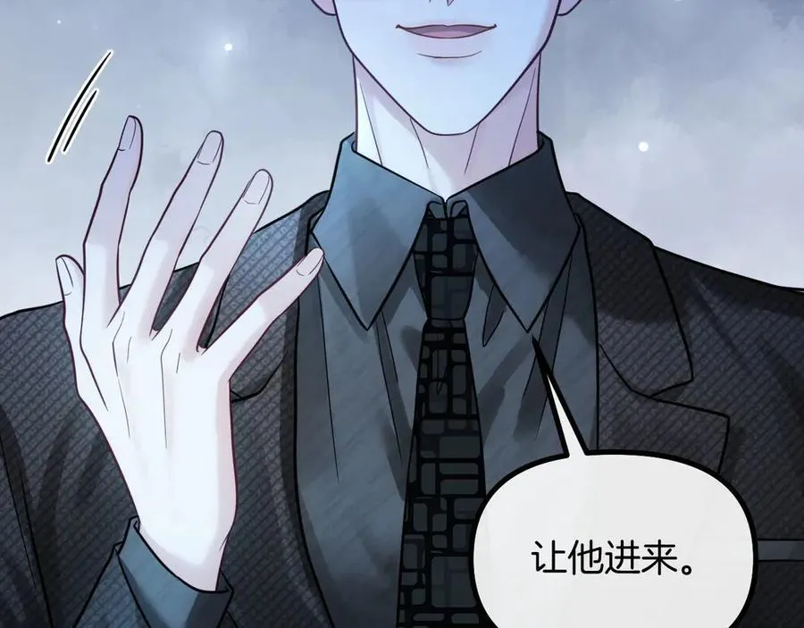 第76话 您觉得我会在意吗？ 第51页