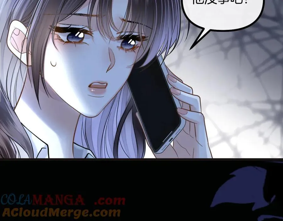 第76话 您觉得我会在意吗？ 第69页
