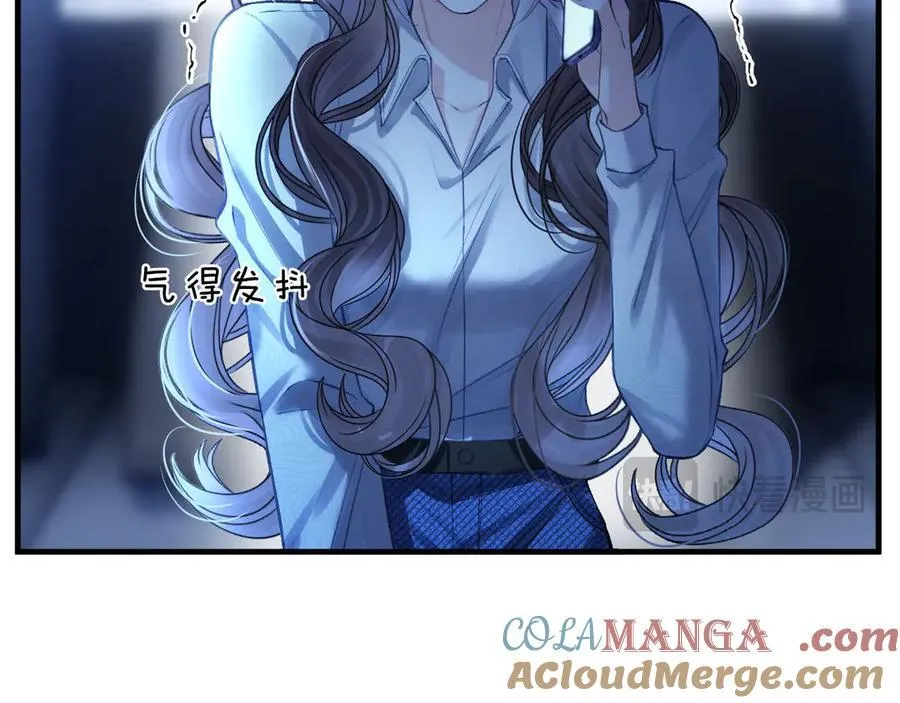 第76话 您觉得我会在意吗？ 第101页