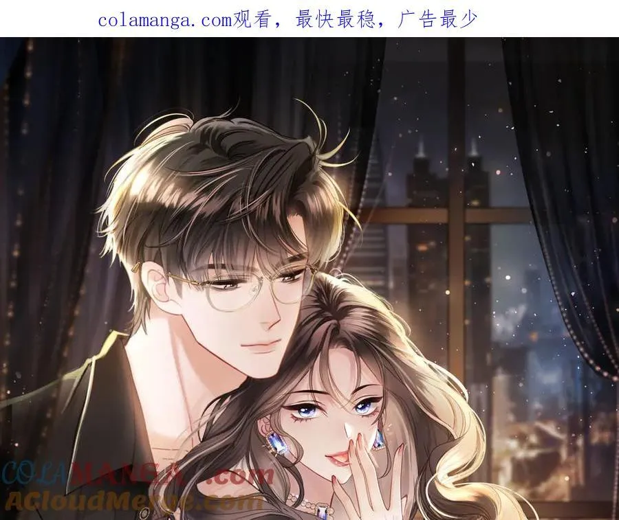 第77话 你怎么了？我没事 第1页