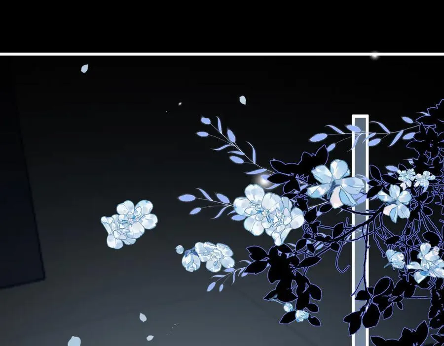 第77话 你怎么了？我没事 第4页