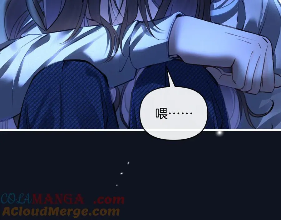 第77话 你怎么了？我没事 第9页