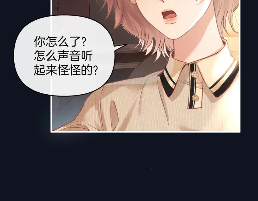 第77话 你怎么了？我没事 第11页