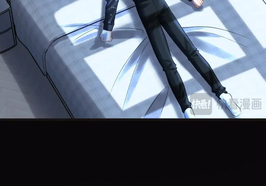 第77话 你怎么了？我没事 第42页