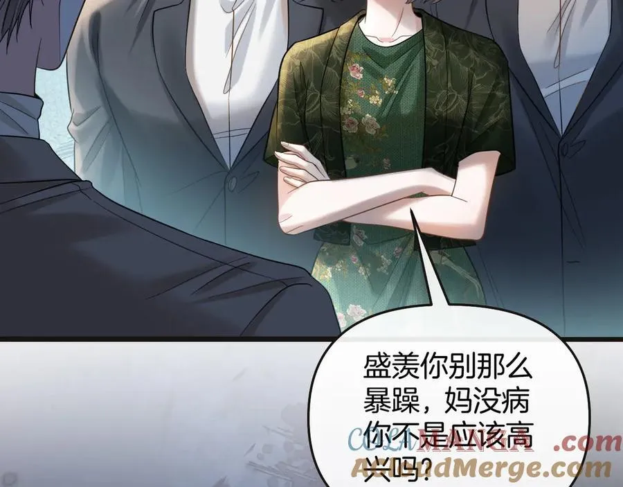 第77话 你怎么了？我没事 第49页