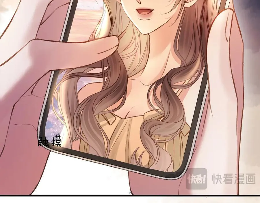 第77话 你怎么了？我没事 第70页