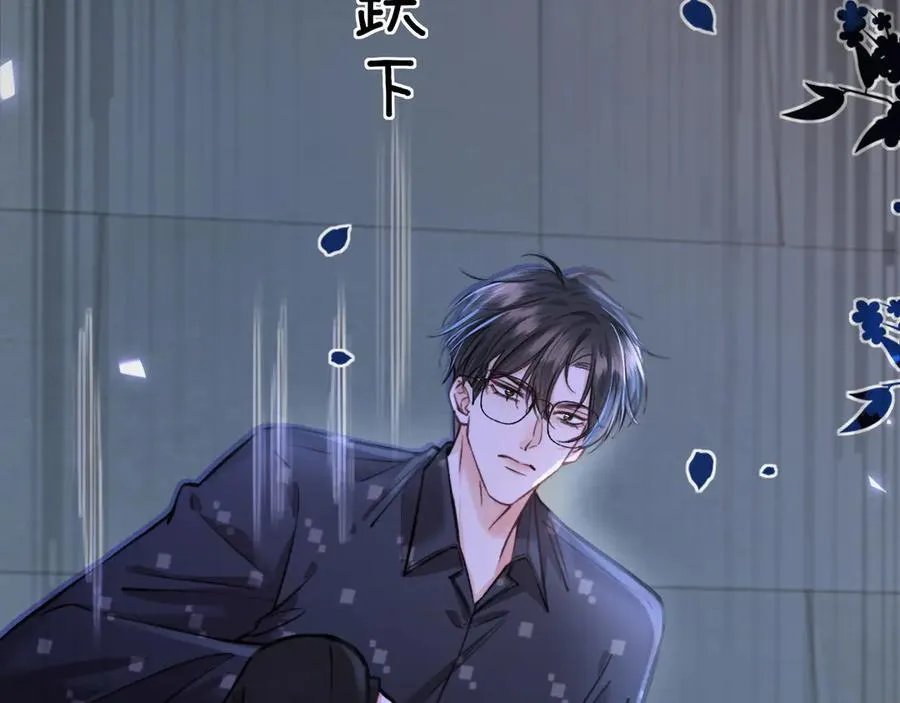 第77话 你怎么了？我没事 第88页