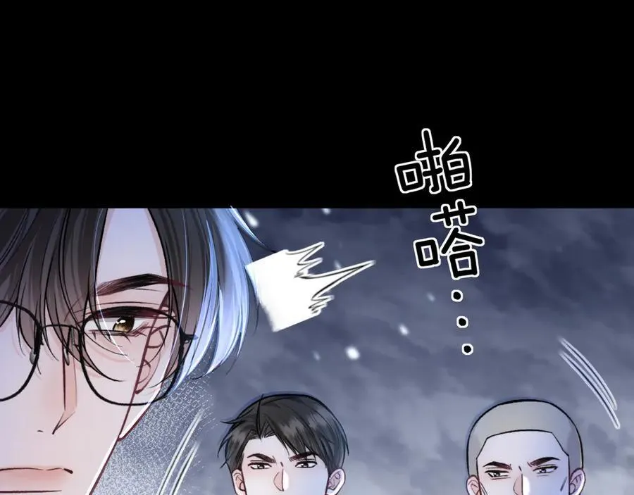第77话 你怎么了？我没事 第92页