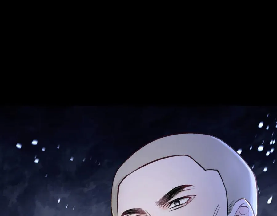 第77话 你怎么了？我没事 第94页