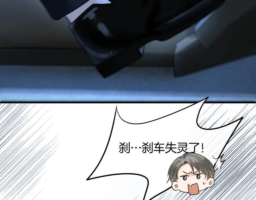 第77话 你怎么了？我没事 第108页