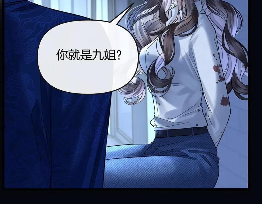 第78话 你非要自作聪明 第14页
