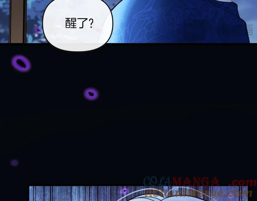第78话 你非要自作聪明 第17页