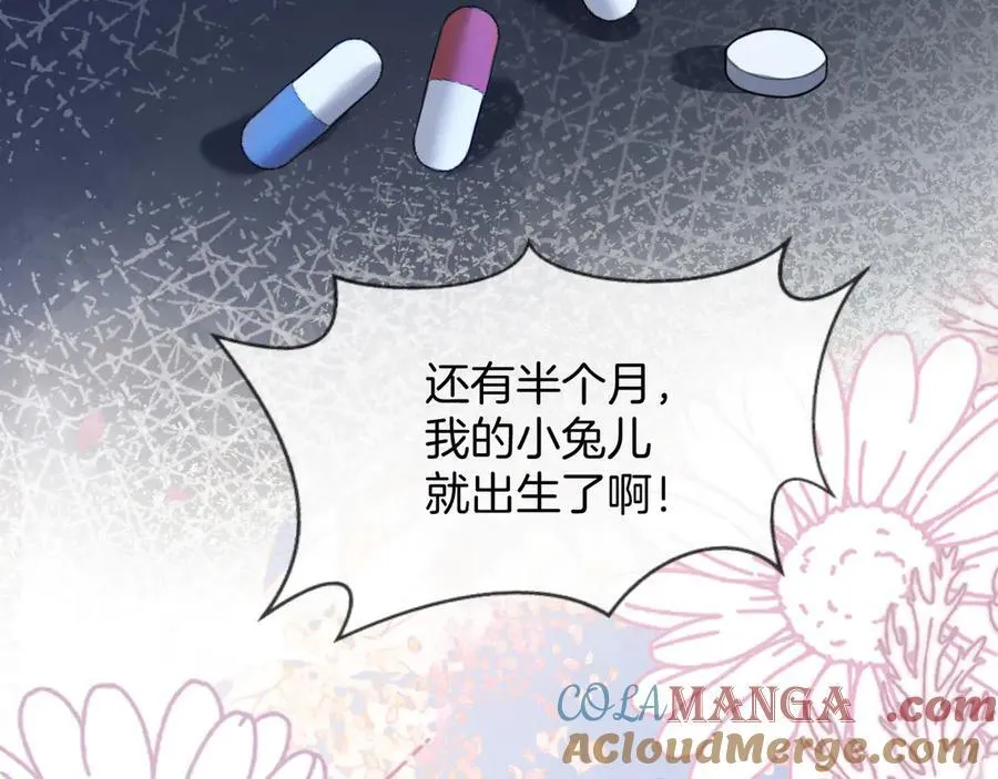 第78话 你非要自作聪明 第65页