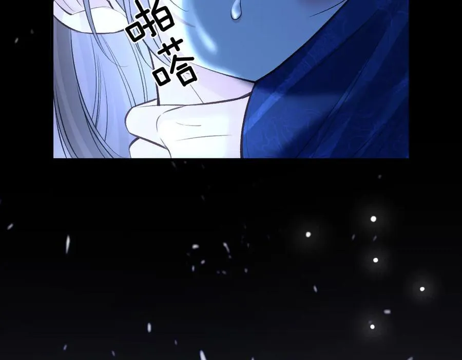 第78话 你非要自作聪明 第72页