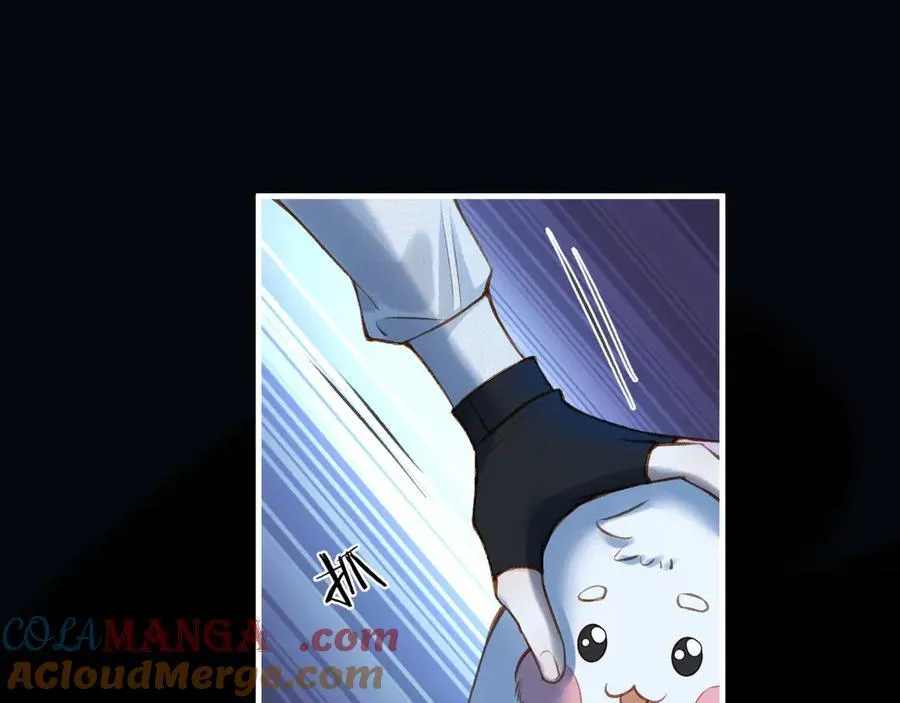 第78话 你非要自作聪明 第81页