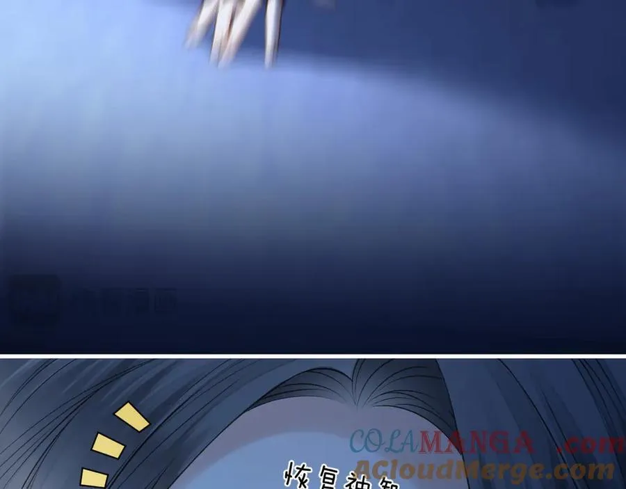 第78话 你非要自作聪明 第85页