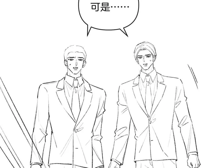第78话 你非要自作聪明 第114页
