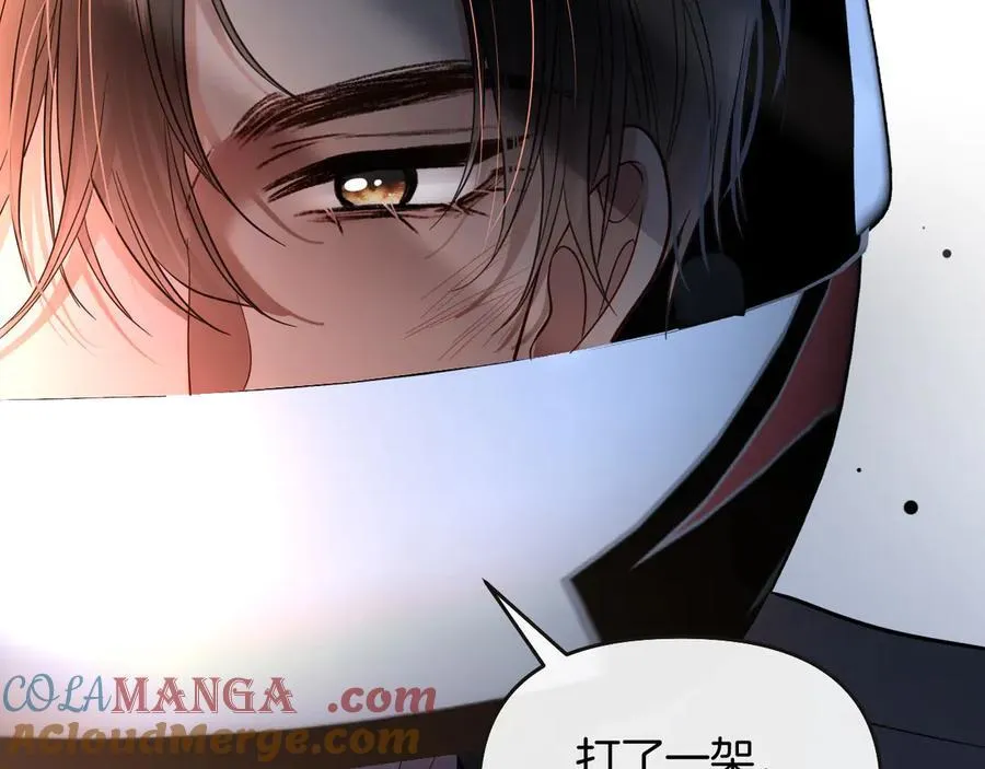 第79话 整个山头都被包围了 第17页
