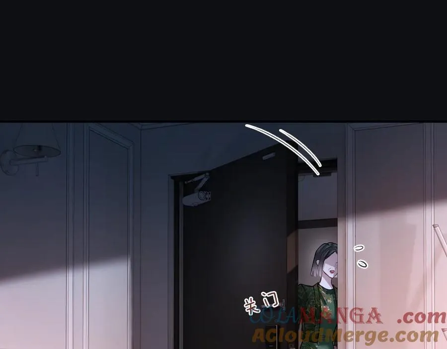 第80话 别管我了你快走吧 第25页