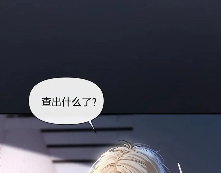 第80话 别管我了你快走吧 第34页