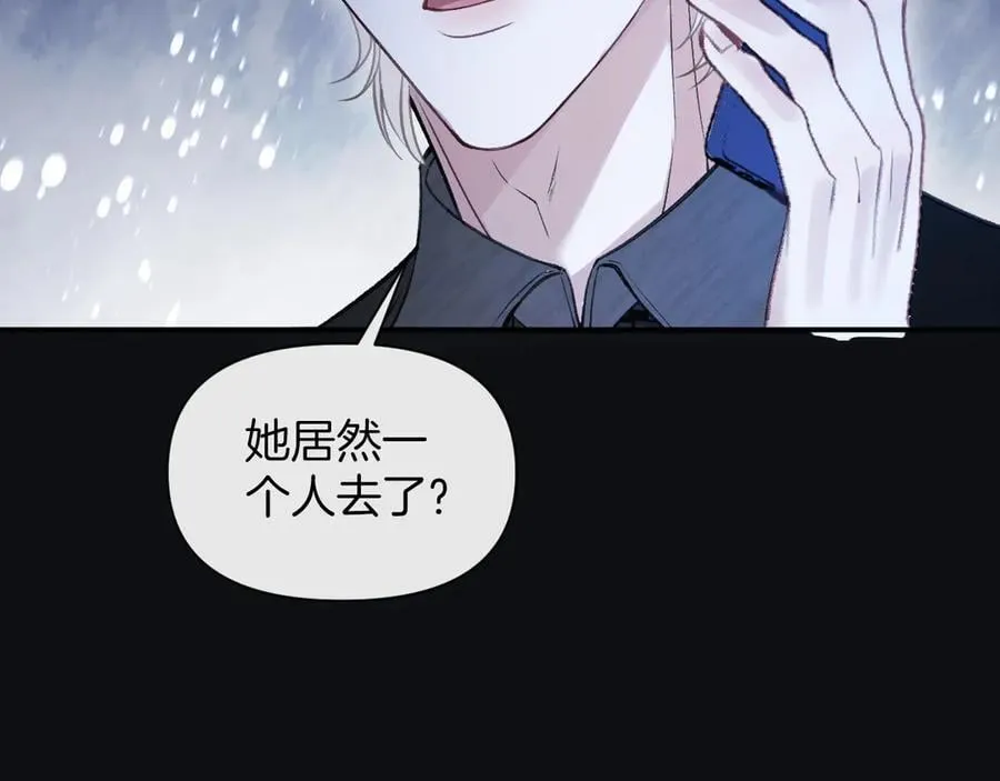 第80话 别管我了你快走吧 第39页