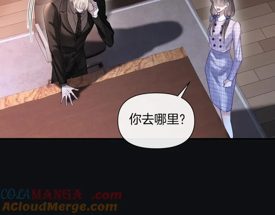 第80话 别管我了你快走吧 第41页