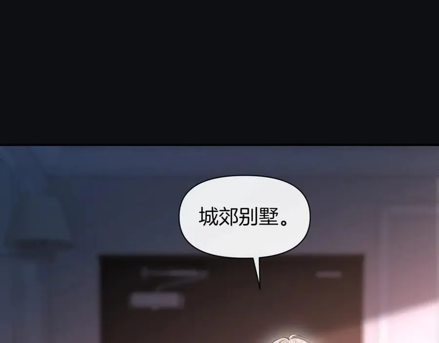 第80话 别管我了你快走吧 第42页