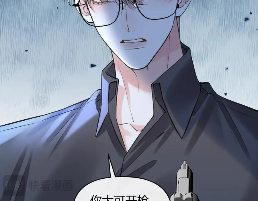 第80话 别管我了你快走吧 第59页