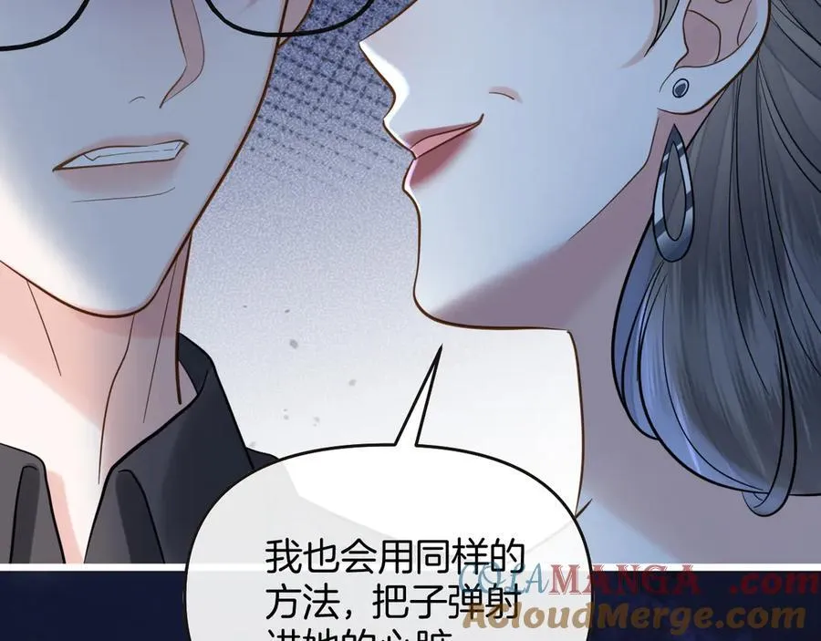 第80话 别管我了你快走吧 第69页