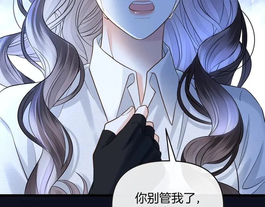 第80话 别管我了你快走吧 第76页