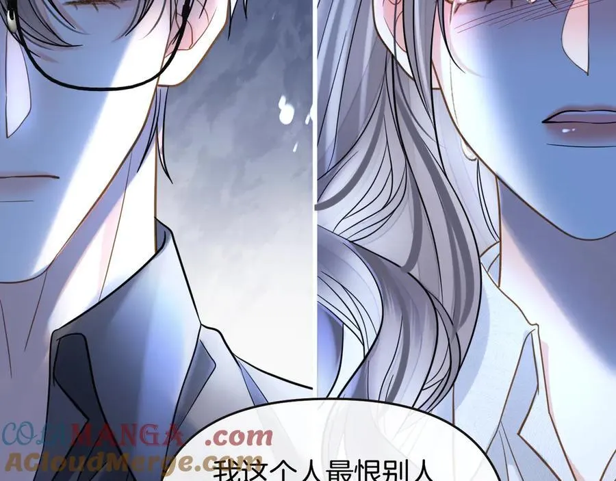 第80话 别管我了你快走吧 第81页