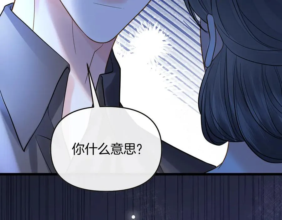 第80话 别管我了你快走吧 第84页