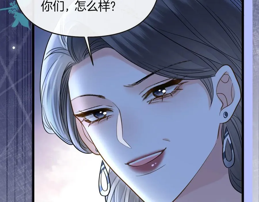 第80话 别管我了你快走吧 第86页