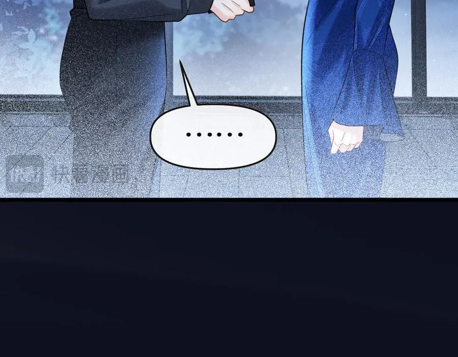 第80话 别管我了你快走吧 第92页