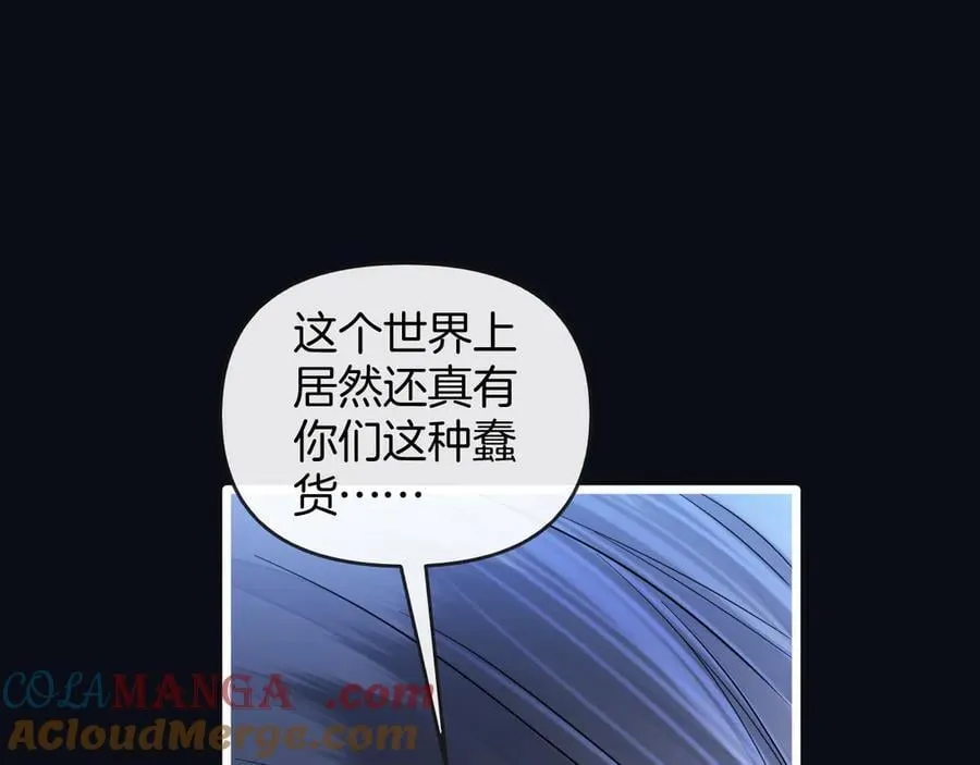 第80话 别管我了你快走吧 第101页