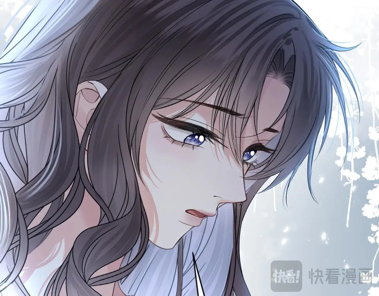 第82话 阿宴那个女人找你了对不对 第16页