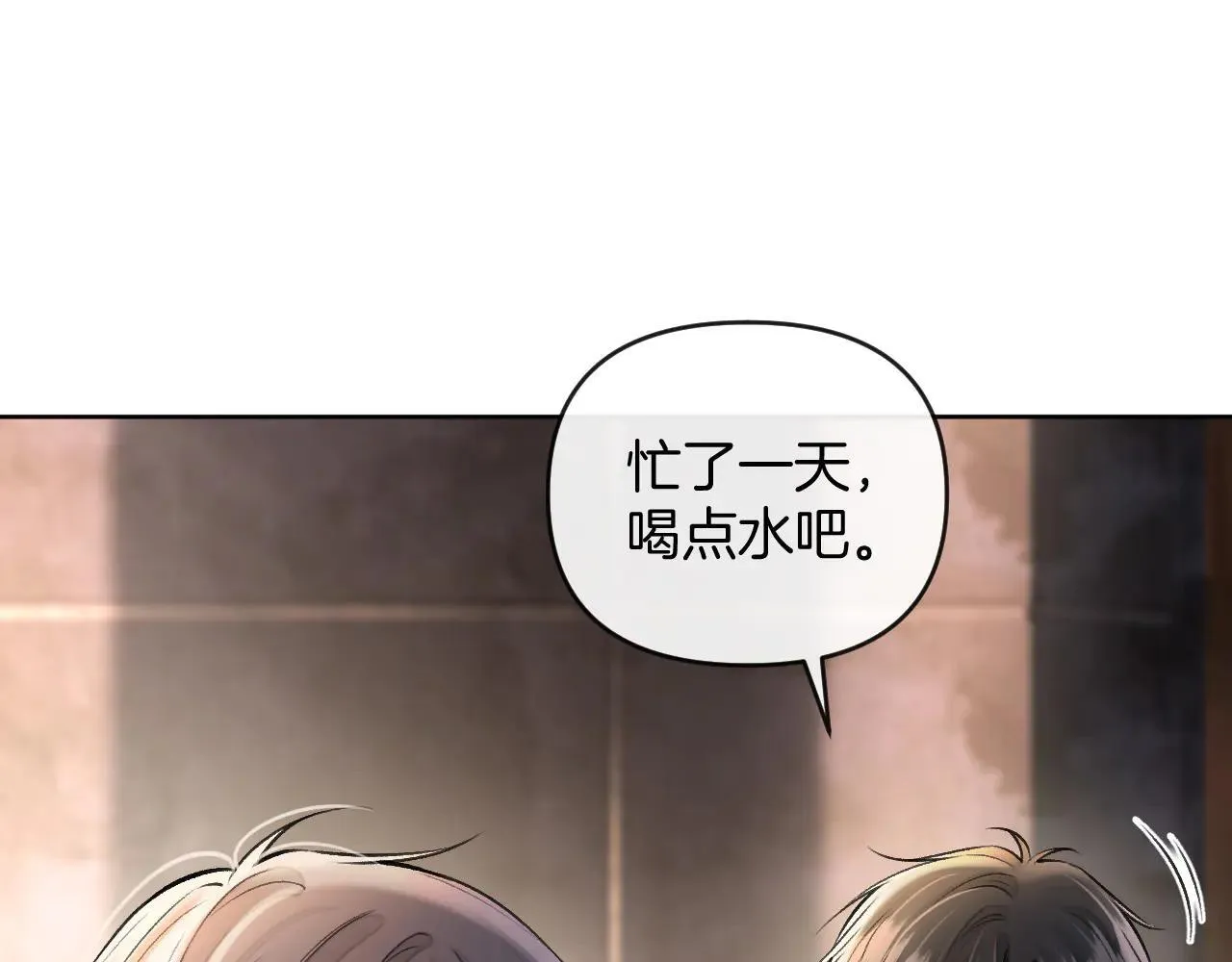 第82话 阿宴那个女人找你了对不对 第43页