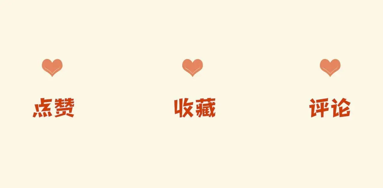 第82话 阿宴那个女人找你了对不对 第114页
