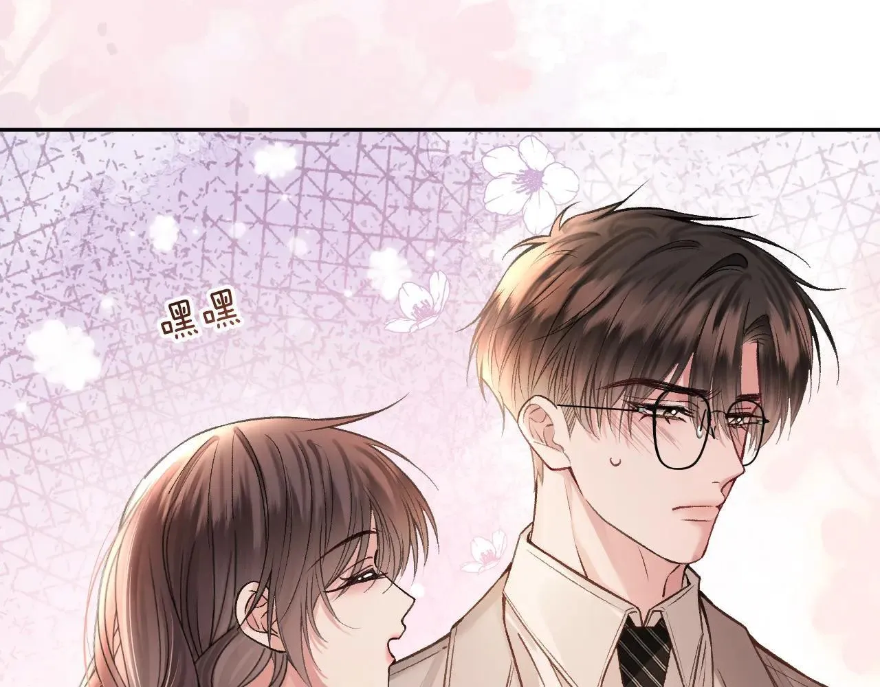 第83话 你跟其他女大学生不一样 第75页