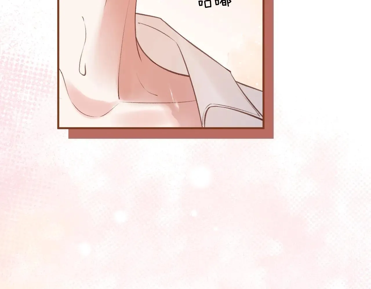 第83话 你跟其他女大学生不一样 第89页