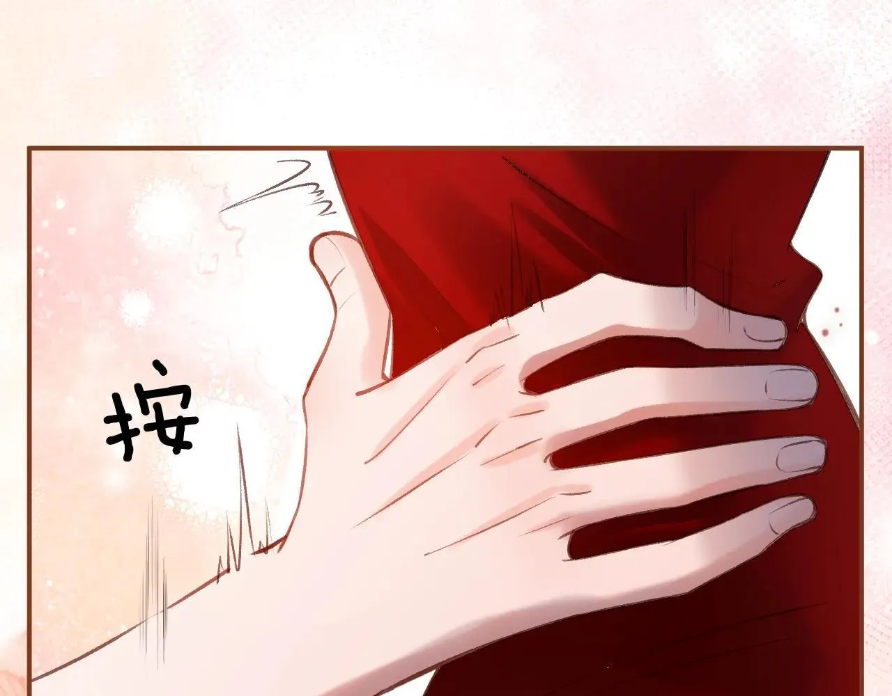 第83话 你跟其他女大学生不一样 第90页