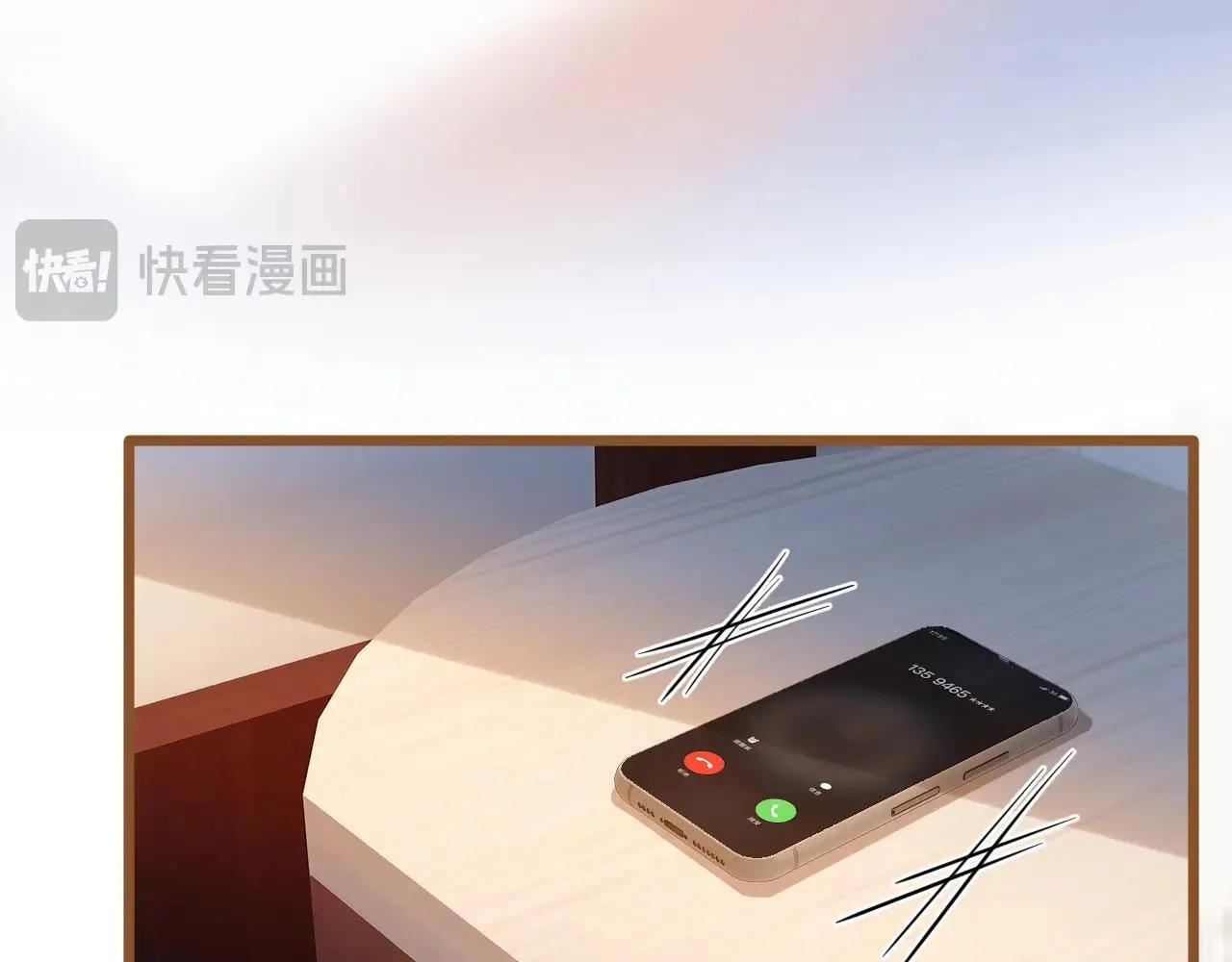 第83话 你跟其他女大学生不一样 第113页