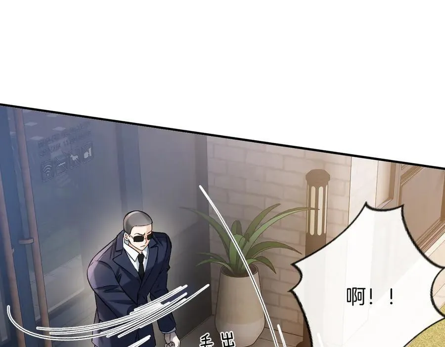 第84话 失踪？怎么回事？ 第111页